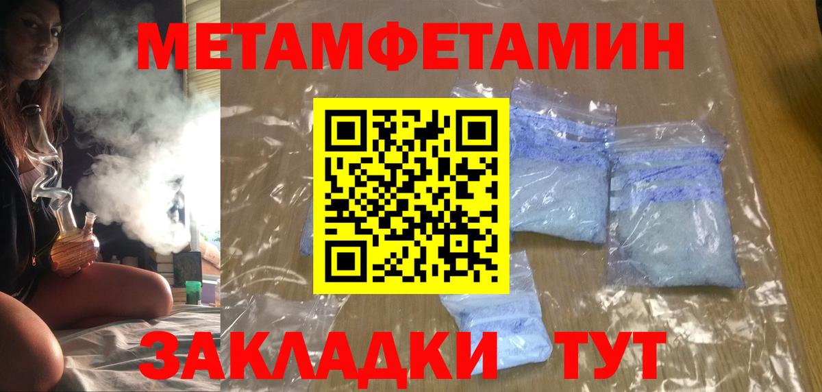 Ставрополь  Amphetamine  Вход с VPN  АМФ VHQ 