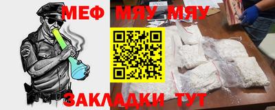таблы Бузулук