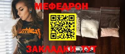 таблы Бузулук