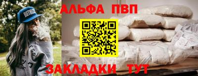 spice Будённовск