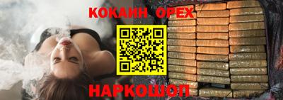 экстази Бугуруслан