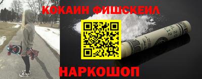 spice Будённовск