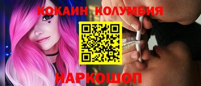 spice Будённовск