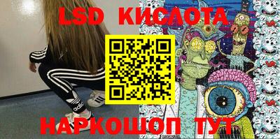 таблы Бузулук