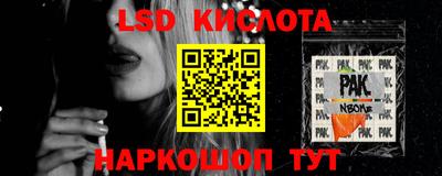 таблы Бузулук
