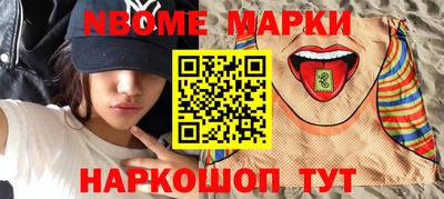 spice Будённовск