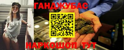 spice Будённовск