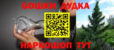 spice Будённовск