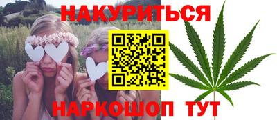 таблы Бузулук
