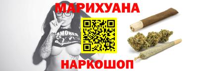 spice Будённовск