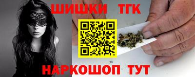 spice Будённовск