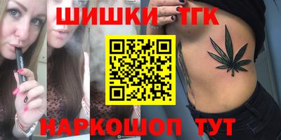 spice Будённовск