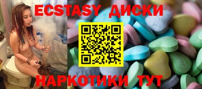 таблы Бузулук
