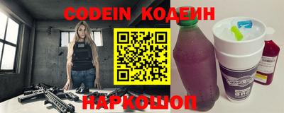 spice Будённовск