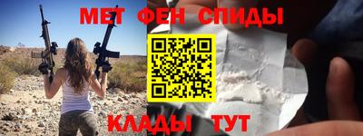 таблы Бузулук