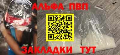таблы Бузулук