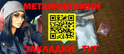 экстази Бугуруслан