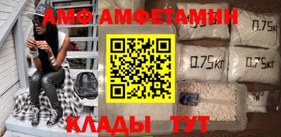 таблы Бузулук
