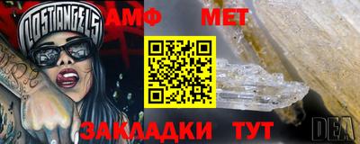таблы Бузулук