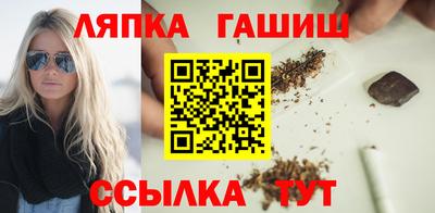 spice Будённовск