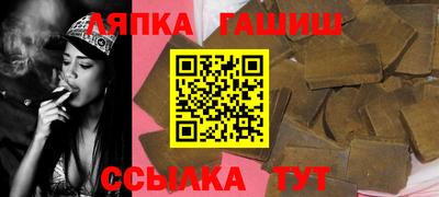 spice Будённовск