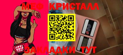 таблы Бузулук