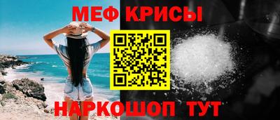 экстази Бугуруслан