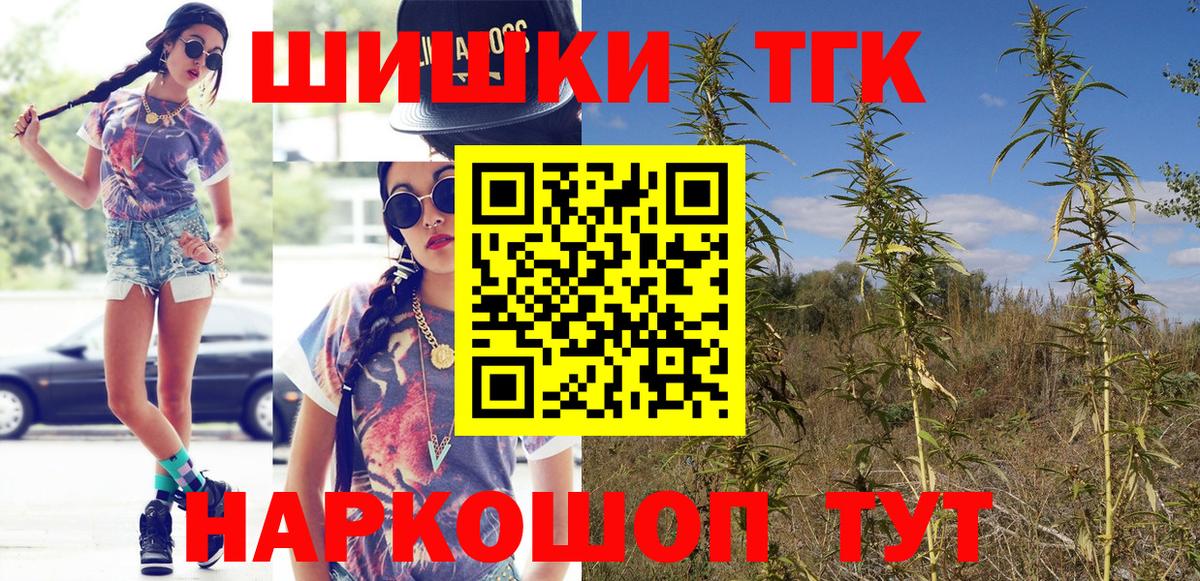 Марихуана SATIVA & INDICA Ставрополь
